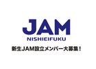 昨年閉店の新宿JAM、西永福に移転&設立メンバー募集プロジェクト始動