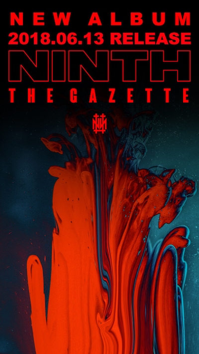 the GazettE「NINTH」告知ビジュアル