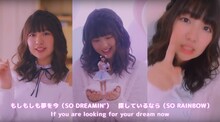 わーすた「WELCOME TO DREAM」ミュージックビデオのワンシーン。