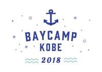 「BAYCAMP KOBE 2018」ロゴ