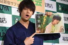 佐野勇斗（M!LK）