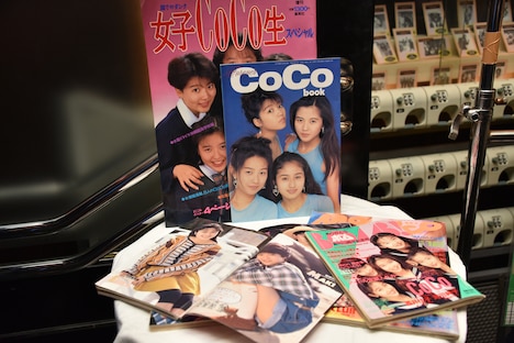 会場ロビーには当時CoCoが掲載された雑誌やリリースしたCD、パンフレットなどの貴重な資料が展示されていた。