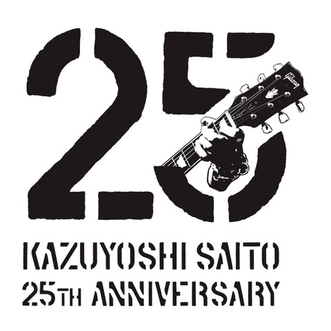 斉藤和義 雑誌 切り抜き 202P ★貴重！デビュー／ほぼ欠けなし 斉藤和義 雑誌 切り抜き 202P 貴重！デビュー／ほぼ欠けなし