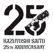斉藤和義デビュー25周年ロゴ