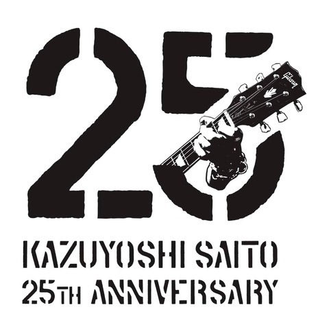斉藤和義デビュー25周年ロゴ