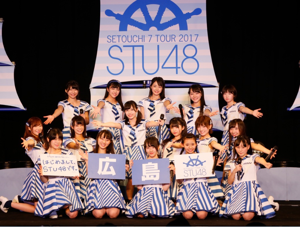 STU48