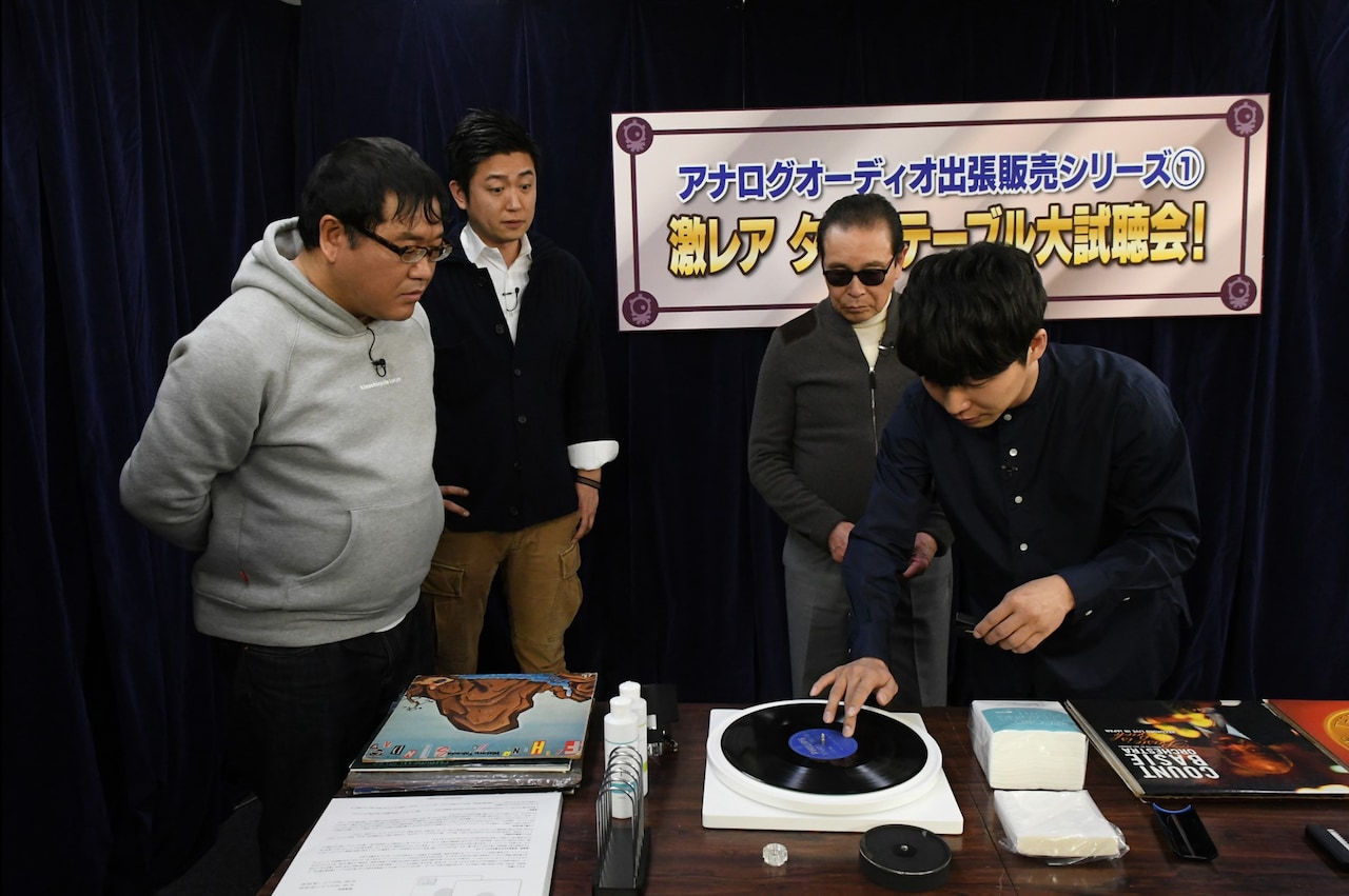 「タモリ倶楽部」3月16日放送回より。 (c)テレビ朝日