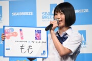 “香りMIX”の結果を「もも」と記入した池間夏海。
