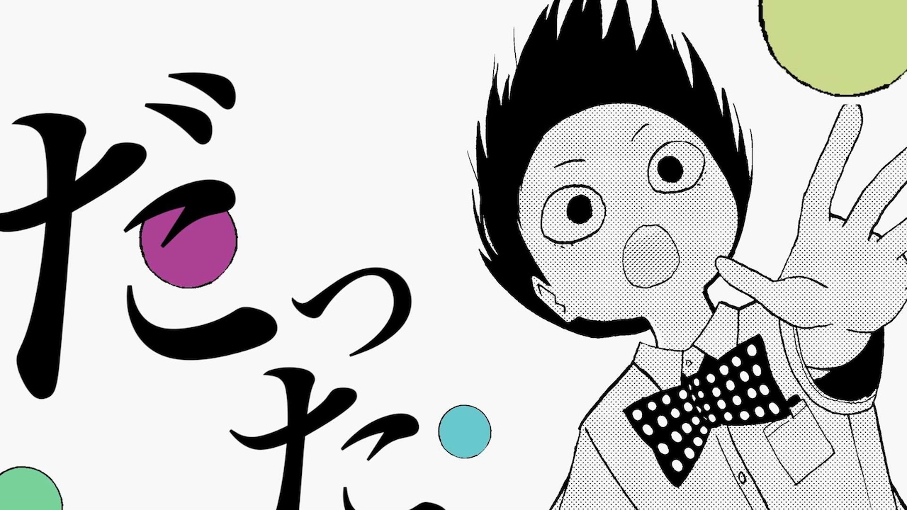 amazarashi「月曜日」MVのワンシーン。