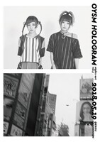 おやすみホログラム「nights out vol.3」ポスター