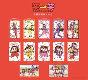 ももいろクローバーZ「笑一笑 ～シャオイーシャオ！～」店舗別特典のトレーディングカード。