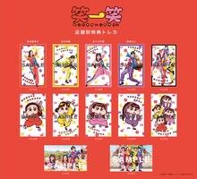 ももいろクローバーZ「笑一笑 ～シャオイーシャオ！～」店舗別特典のトレーディングカード。