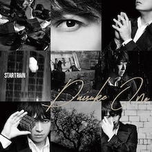 小野大輔「STARTRAIN」ジャケット