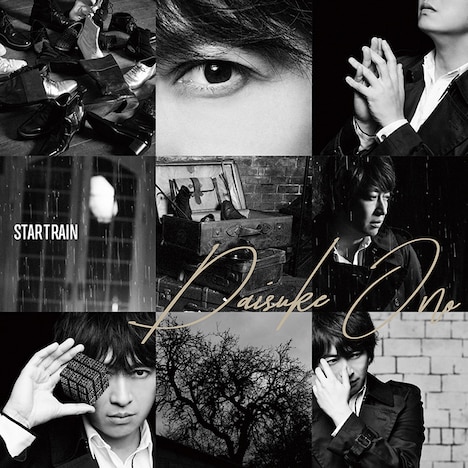 小野大輔「STARTRAIN」ジャケット