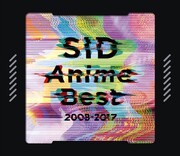 シド「SID Anime Best 2008-2017」初回限定盤ジャケット
