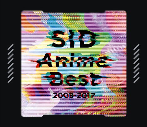 シド「SID Anime Best 2008-2017」初回限定盤ジャケット