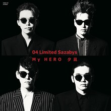 04 Limited Sazabys「My HERO / 夕凪」アナログジャケット
