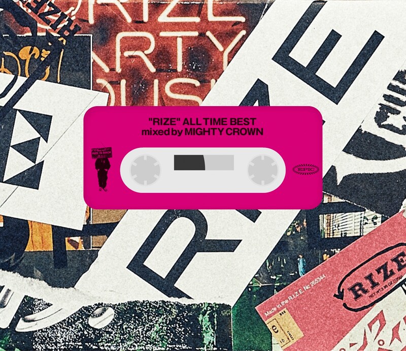 RIZE「ALL TIME BEST mixed by MIGHTY CROWN」完全生産限定盤ジャケット