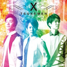 TSUKEMEN「X」ジャケット