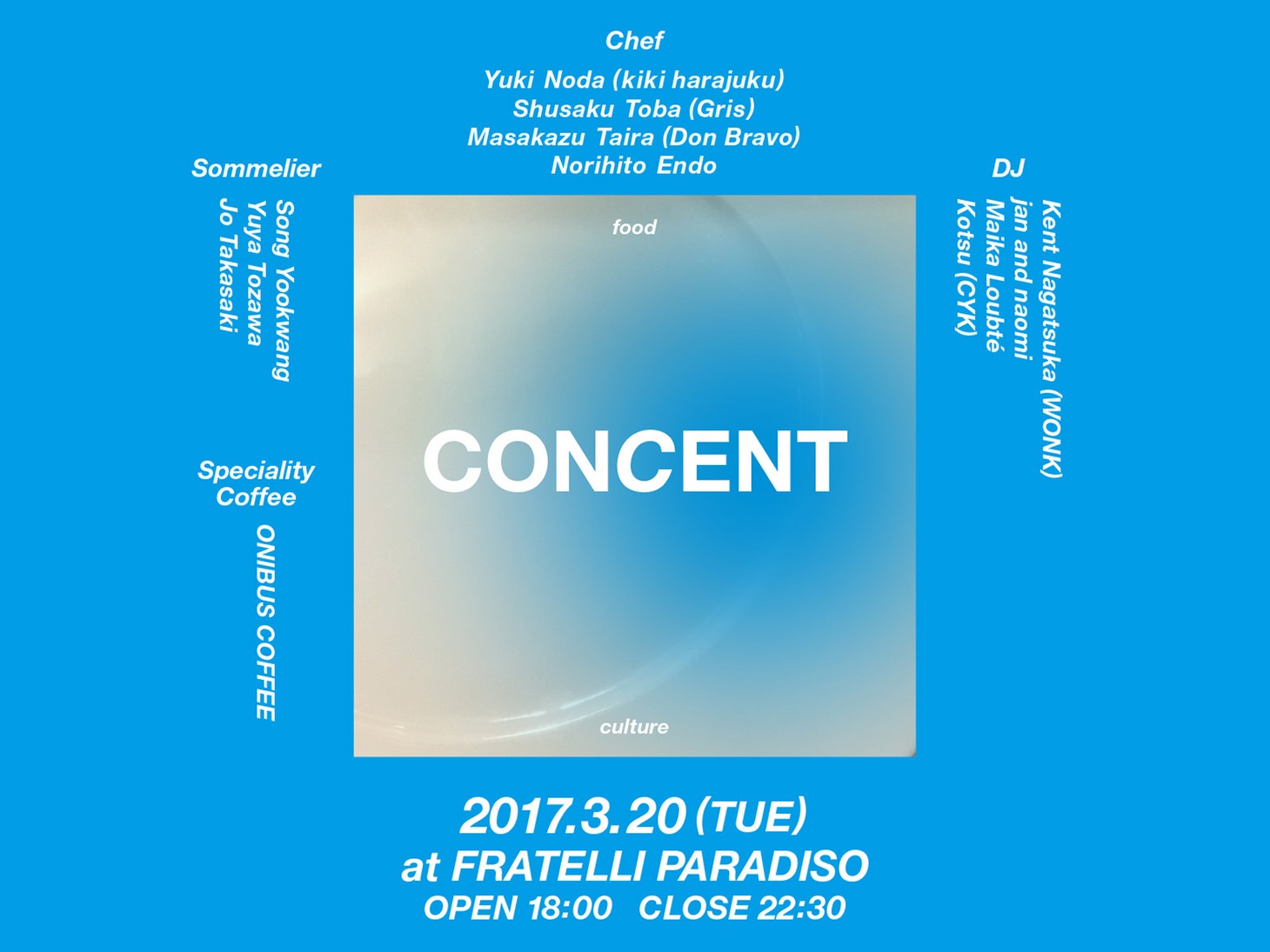 「CONCENT」告知画像