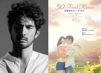 左から平井堅、「50回目のファーストキス」ビジュアル。(c)2018『50回目のファーストキス』製作委員会