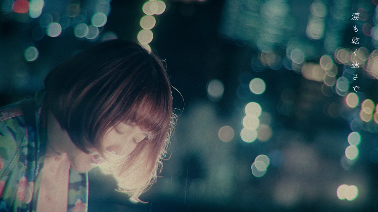 つるうちはな「ぶっちぎって光」MVのワンシーン。