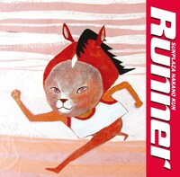 サンプラザ中野くん「Runner」通常盤ジャケット