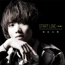 植田圭輔「START LINE ～時の轍～ black version」ジャケット