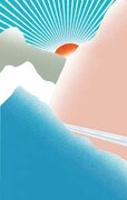 バレーボウイズ「卒業 / ひがしのまち」裏面ジャケット