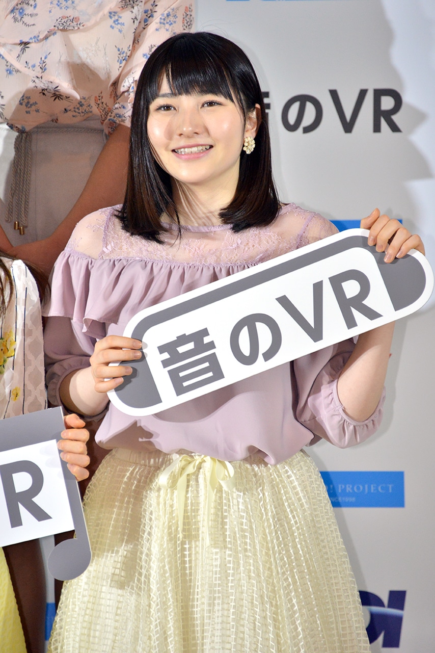 尾形春水