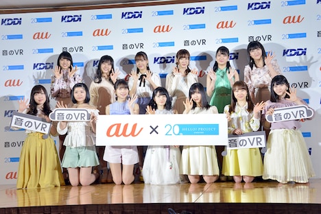 モーニング娘。'18