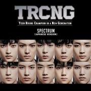 TRCNG「SPECTRUM」初回限定盤Aジャケット