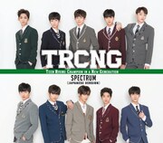TRCNG「SPECTRUM」通常盤ジャケット