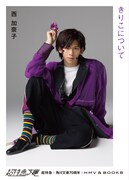 西加奈子「きりこについて」カバー