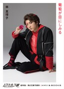 林真理子「葡萄が目にしみる」カバー