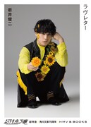 岩井俊二「ラヴレター」カバー