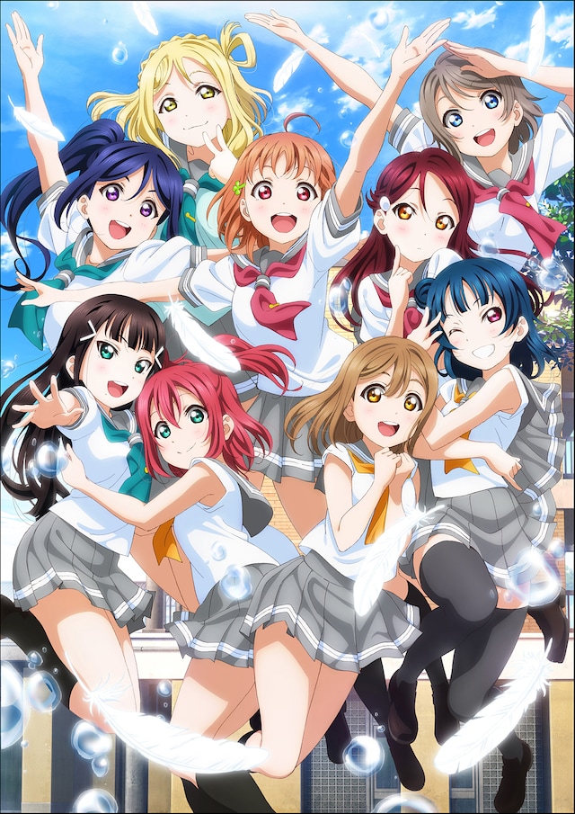 「ラブライブ！サンシャイン!!」キービジュアル (c)2017 プロジェクトラブライブ！サンシャイン!!