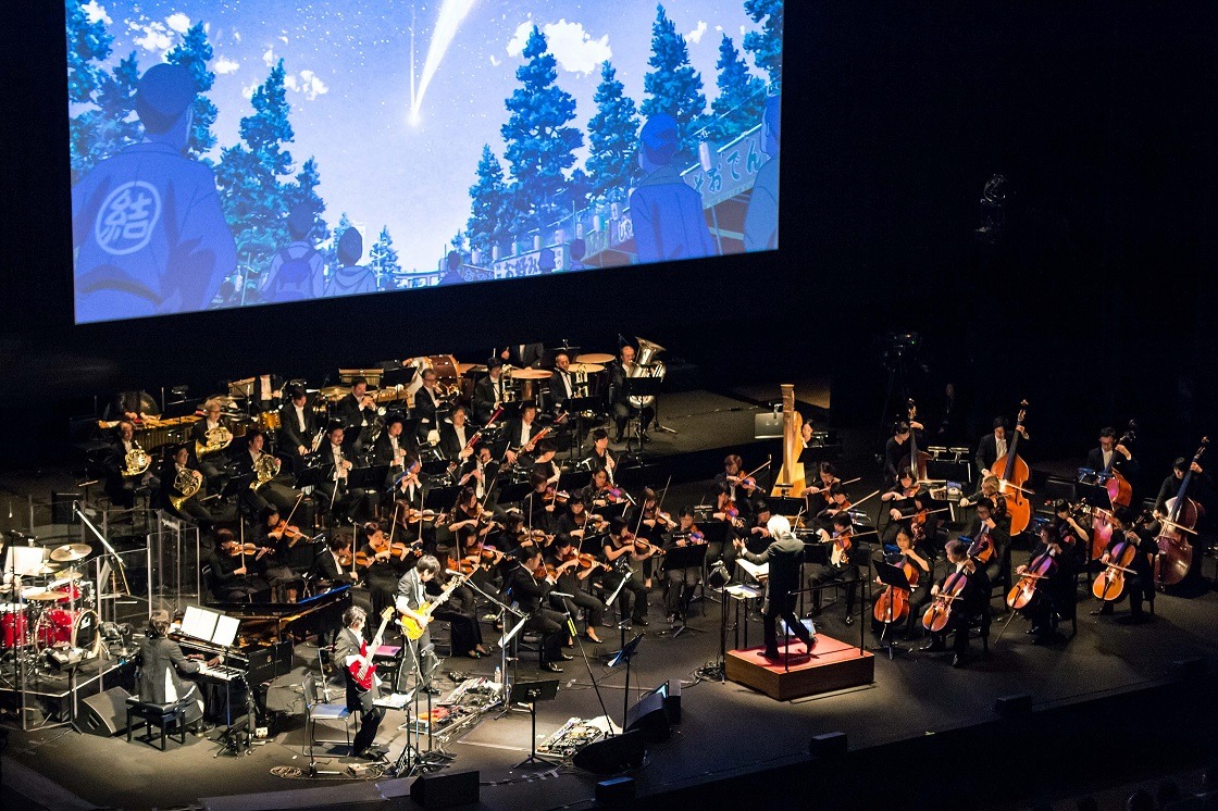 「『君の名は。』オーケストラコンサート」の様子。（写真提供：東宝株式会社）