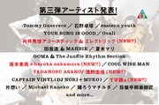 「THE CAMP BOOK 2018」出演アーティスト第3弾告知visual