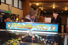 「ピエール瀧のしょんないTV」のワンシーン。(c)静岡朝日テレビ