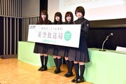 左から渡辺梨加、長濱ねる、尾関梨香、織田奈那。