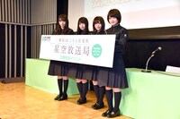左から渡辺梨加、長濱ねる、尾関梨香、織田奈那。