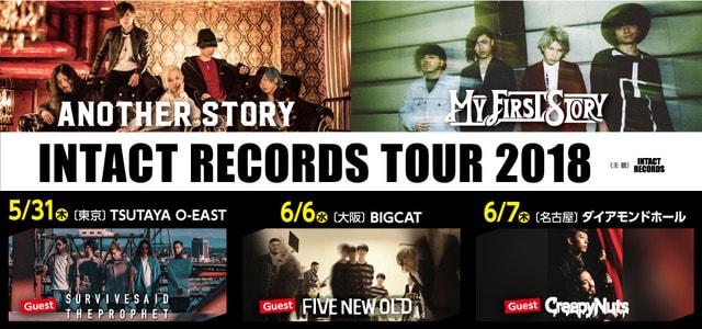 「INTACT RECORDS TOUR 2018」ビジュアル