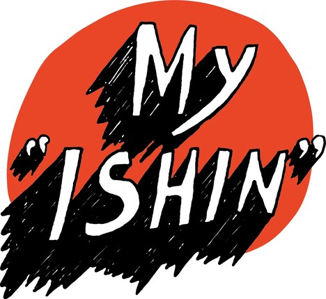 「My"ISHIN"」ロゴ