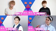 「KCON 2018 JAPAN」コンベンションステージでMCを務めるAKI、JIN SEOK、NICE73、藤原倫己。