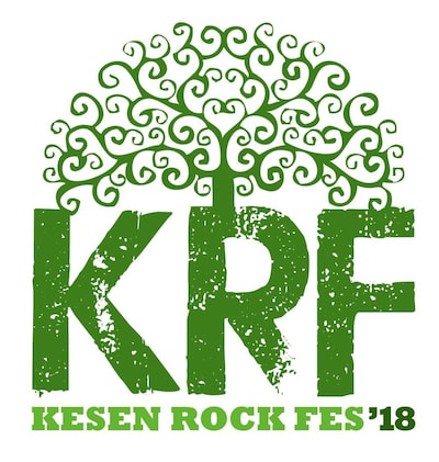 「KESEN ROCK FESTIVAL'18」ロゴ