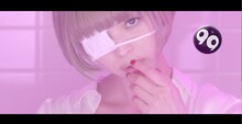 SKY-HI「何様 feat. ぼくのりりっくのぼうよみ」MVのワンシーン。