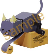 96猫「フィロソフィーエッグ」初回限定場に付属するからくりペーパークラフトのイメージ。