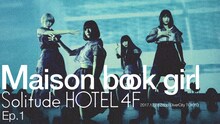 「Maison book girl "Solitude HOTEL4F" 20171228@Zepp DiverCity TOKYO」サムネイル