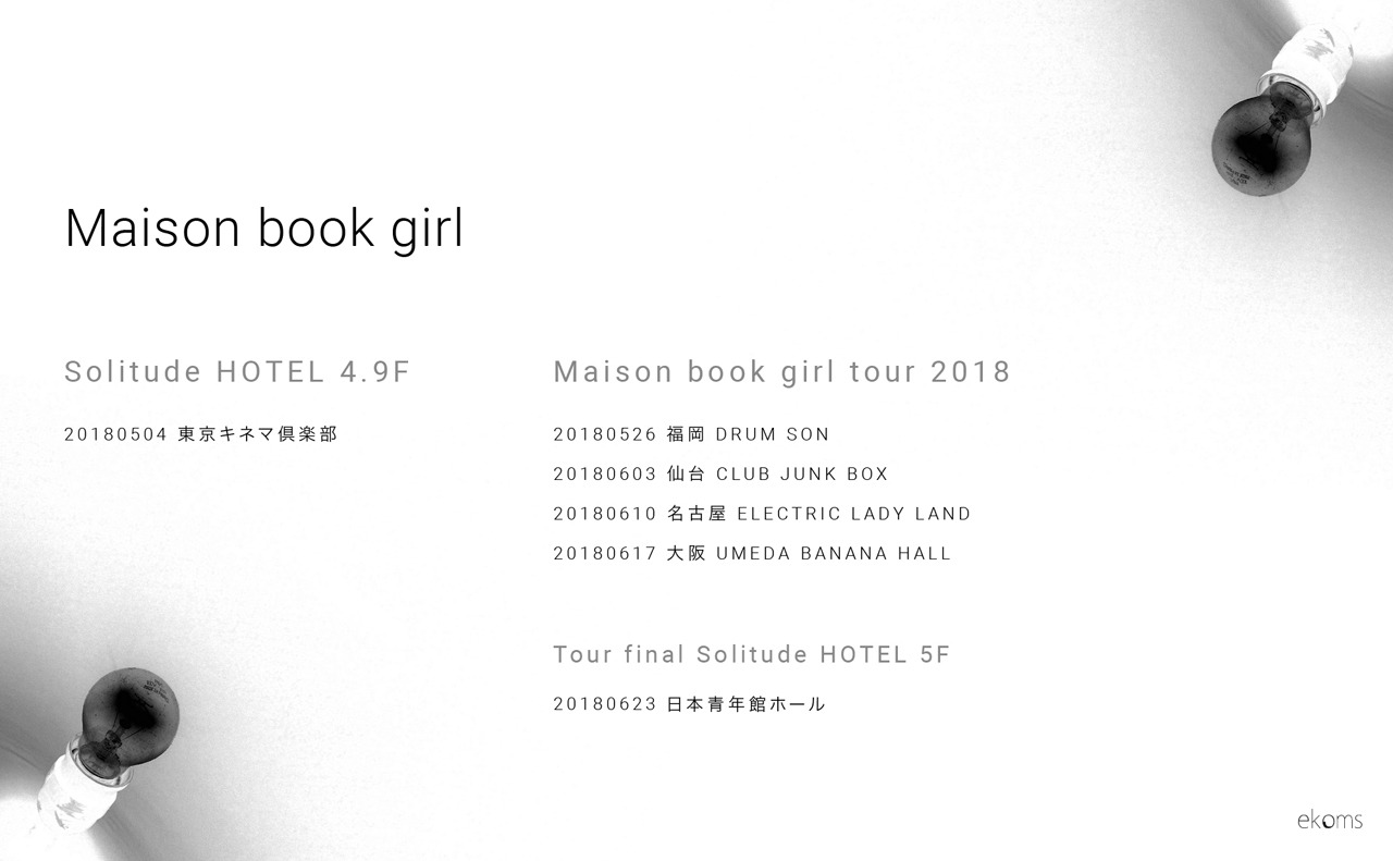 「Maison book girl tour 2018」ビジュアル